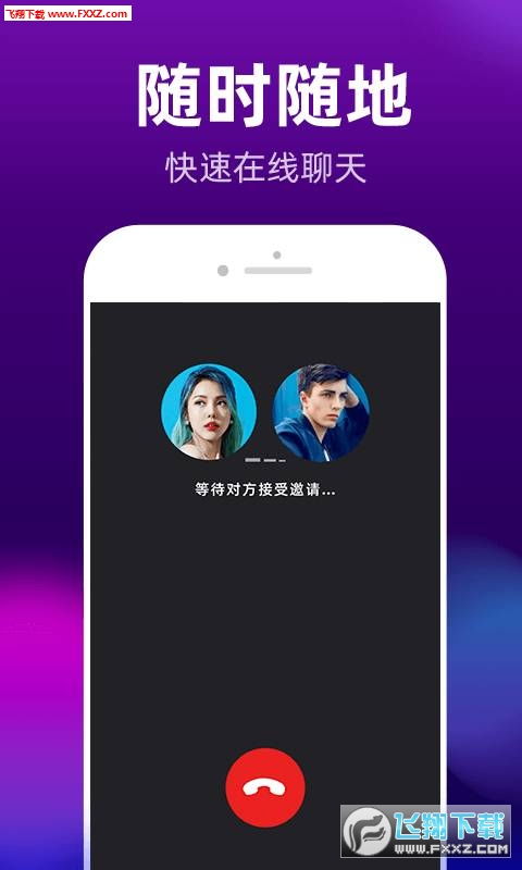 探索Cpx交友联盟，构建真实社交圈，重塑现代交友模式