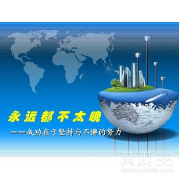 114广告联盟，打造高效广告投放，助力企业精准营销