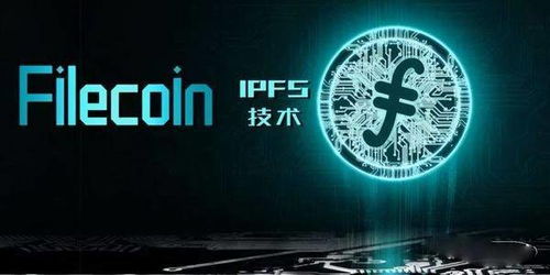 夜火交换链，探索区块链技术在夜间经济中的创新应用