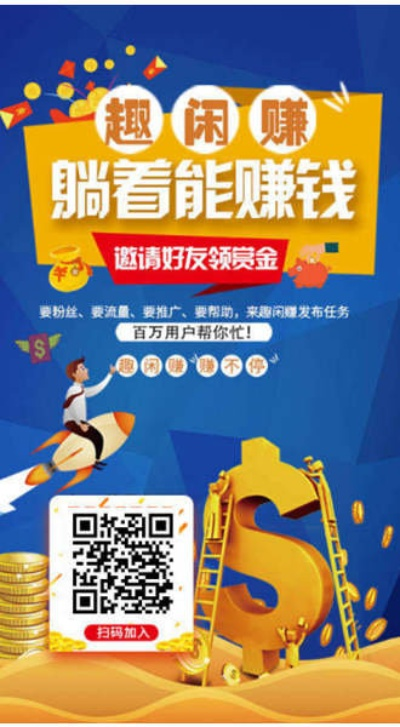探索好压赚钱联盟，一个创新的多赢共赢平台
