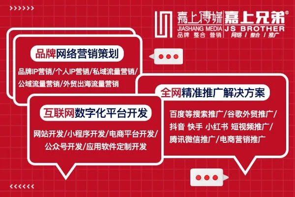速8广告联盟，打造高效广告投放，助力企业营销升级