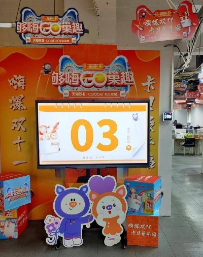 探索齐齐乐淘网联盟，一场购物狂欢的盛宴