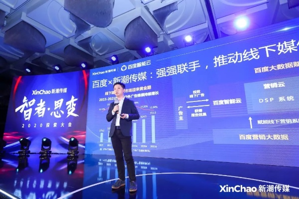 美告联盟，重塑广告行业的未来