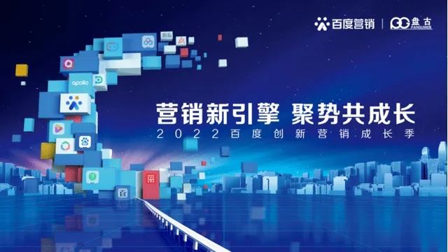 免费百度联盟，开启智能营销新篇章，携手共赢未来