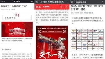 奇亿广告联盟，重塑数字营销新生态
