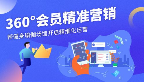 爱婷广告联盟，打造精准营销，引领数字时代广告新风尚