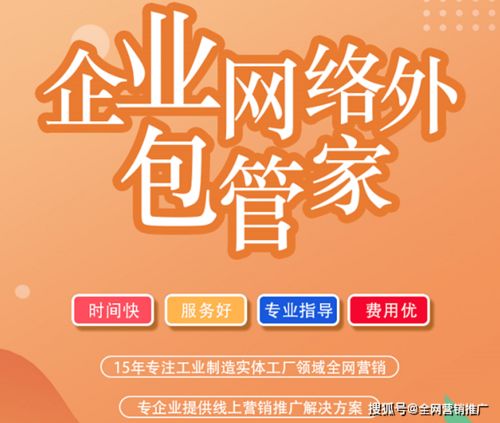 37广告联盟，打造高效广告投放，助力企业营销新飞跃