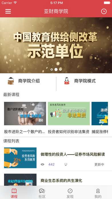 梦芭莎网站联盟，时尚与盈利的完美结合