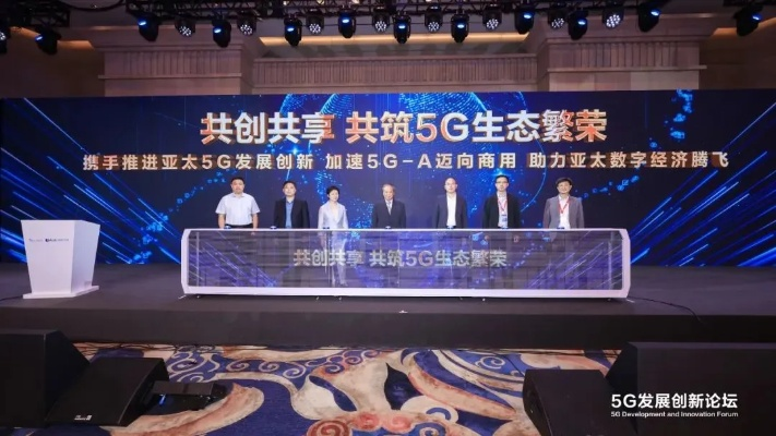 环宇移通，构建全球通信新生态
