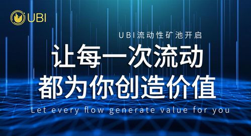 稳赚广告联盟，打造高效广告推广，实现盈利新高度