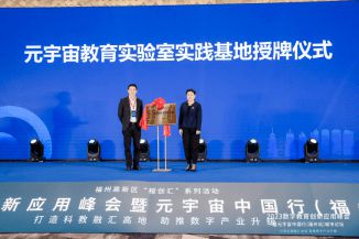 金奇传媒，创新引领传媒变革，打造数字时代传媒新生态
