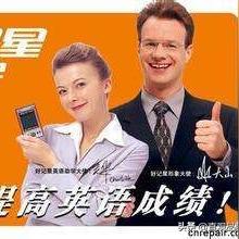 好记广告联盟，打造高效广告推广的秘诀