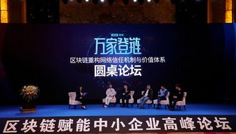 金网络联盟，重塑数字时代的商业版图