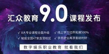 96联盟，重塑数字娱乐产业的新生态