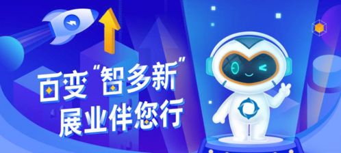 旺旺广告传媒，创新营销策略引领数字时代广告新风尚