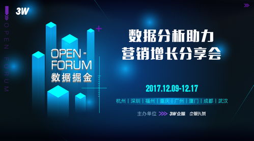 28优秀网广告联盟，打造高效广告推广，助力企业实现营销目标
