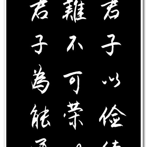 唯仁广告联盟，携手共创诚信共赢的数字经济新生态