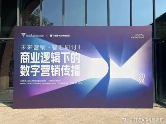 乐腾广告传媒，创新引领未来，打造数字营销新生态