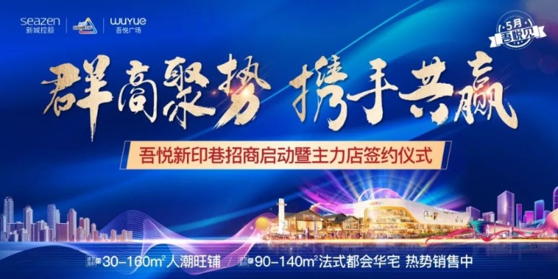 爱促销广告联盟，携手共赢，共创商业奇迹！