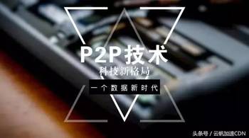 8336广告联盟，揭秘互联网广告行业的幕后推手
