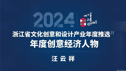 百纳传媒，以创意为笔，绘就传媒新篇章