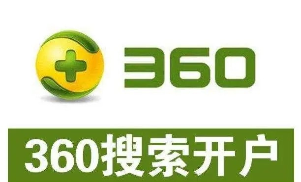360广告联盟，重塑数字营销新生态的领航者