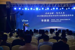 构建绝对联盟，携手共创未来，共筑共赢新篇章
