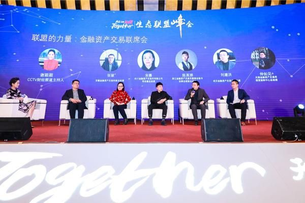 CPA2012交友联盟，重塑社交新生态，携手共创美好未来