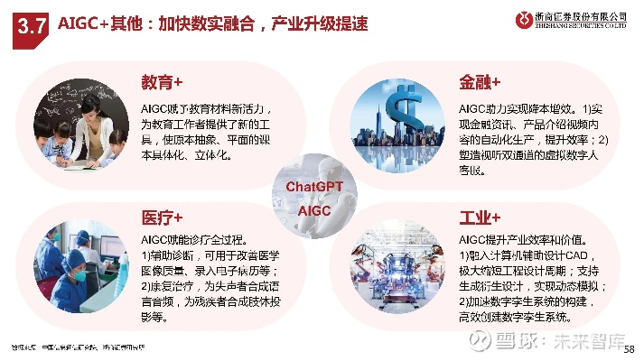 AP传媒，重塑传媒生态，引领数字时代内容创新