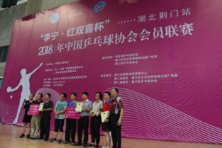 红双喜传媒，引领体育传媒新风尚，打造全民健康新风尚