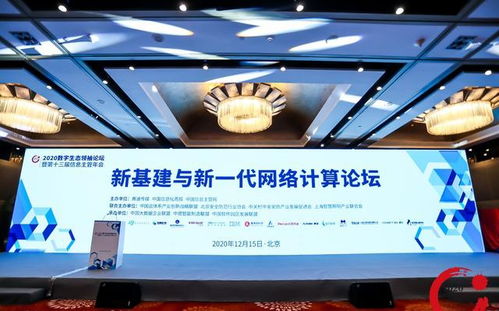第五广告联盟，重塑数字营销新生态的先锋力量