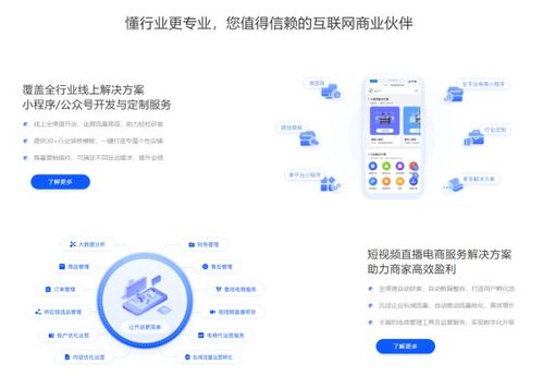 10010广告联盟，打造高效广告投放，助力企业营销升级