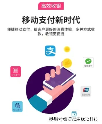 集量日付联盟，重塑电商支付生态，开启智能结算新时代