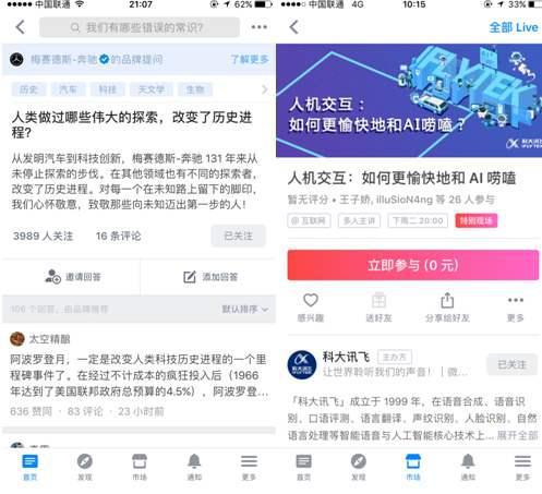 先锋广告联盟，重塑数字营销生态，引领未来广告趋势