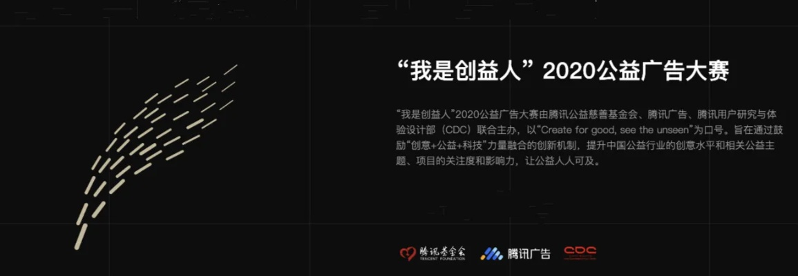 广告人联盟，创意无限，共赢未来