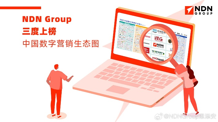 E2345广告联盟，重塑数字营销新生态的领航者