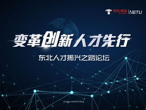 7C交换链，重塑数字时代的价值流通与协作生态