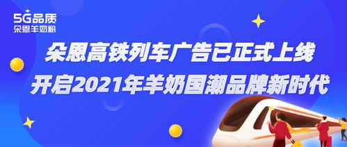 681广告联盟，打造高效广告投放，助力企业精准营销