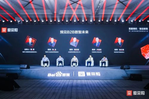 629GM联盟，重塑产业生态，引领数字时代新变革