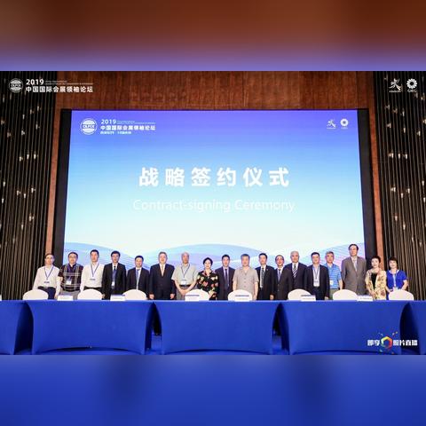 三利联盟，共创共赢，携手打造商业新生态