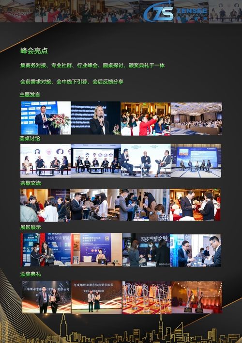 快播传媒，重塑内容生态，引领数字娱乐新纪元