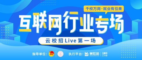 乐惠广告联盟，打造高效广告推广，助力企业飞速成长