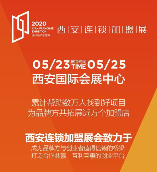 八好评诚信联盟，重塑商业信任，共筑诚信社会
