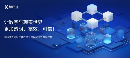 探索VV链，重塑数字时代的价值流通