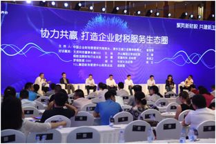 光明CPA传媒，重塑会计行业的传媒新生态