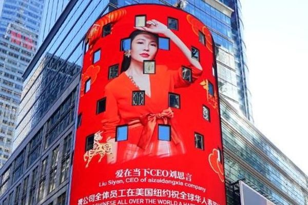 丽人宫广告联盟，打造女性魅力，引领时尚潮流