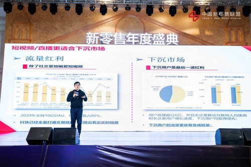 万水千山商城销售联盟，携手并进，共筑电商新篇章