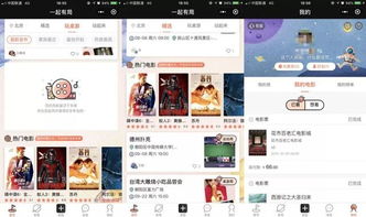 265交友联盟，打造多元化社交平台，拓宽社交圈，遇见更多志同道合的朋友