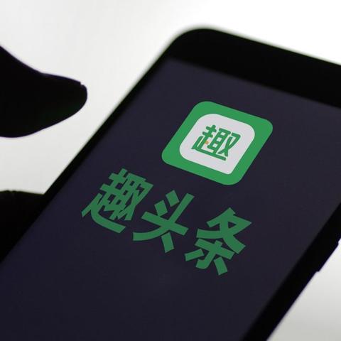 网赚人联盟，探索互联网时代的财富新机遇