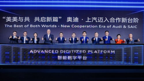 八六联盟，重塑全球合作新篇章